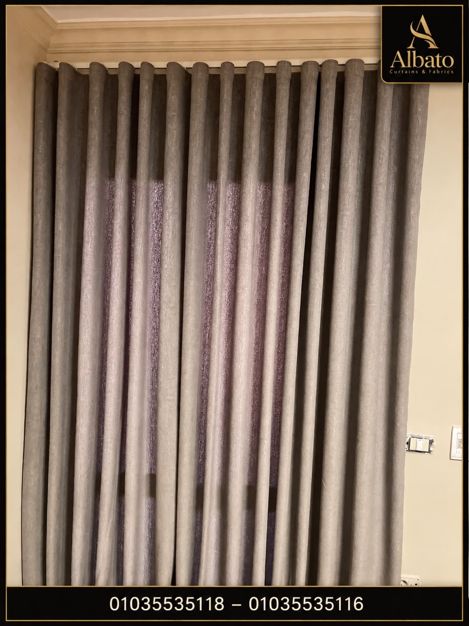 ستائر